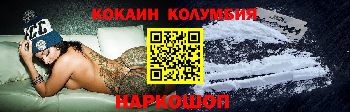 КОКАИН Эквадор Губаха