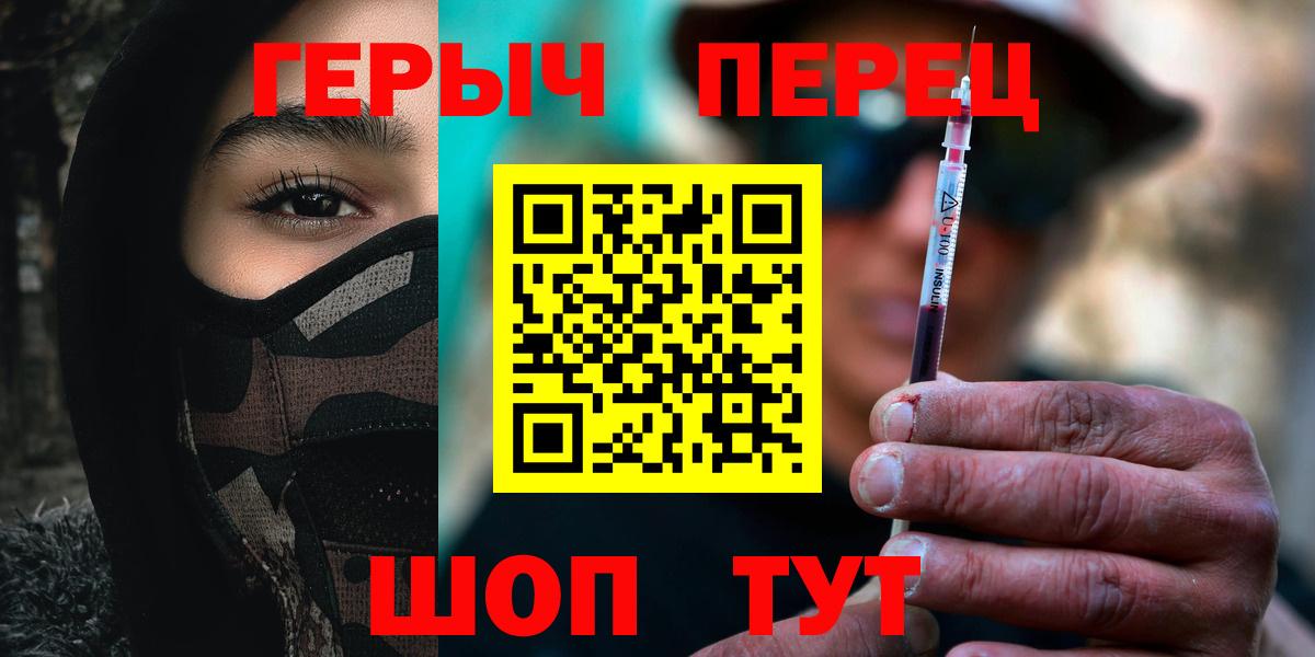 Героин гречка Губаха