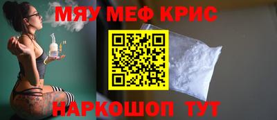 бутират Краснознаменск