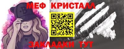 первитин Кунгур