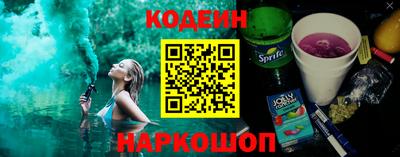 героин Кулебаки