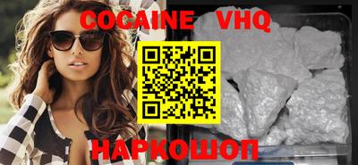 героин Кулебаки