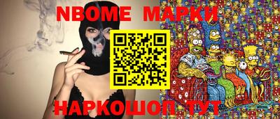 бутират Краснознаменск