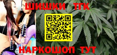 спиды Кумертау