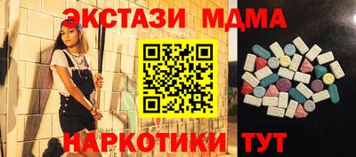 первитин Кунгур