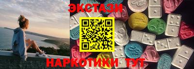 спиды Кумертау