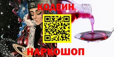 героин Кулебаки