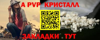 спиды Кумертау