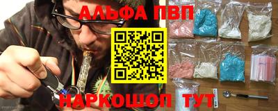 первитин Кунгур