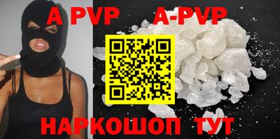 спиды Краснодар