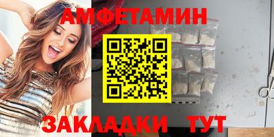 спиды Краснодар
