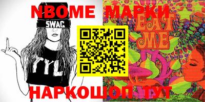 mdma Краснокаменск