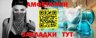 первитин Кунгур