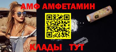первитин Кунгур