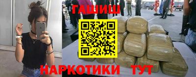 героин Кулебаки