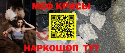 спиды Кумертау