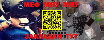 спиды Кумертау