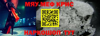 спиды Кумертау