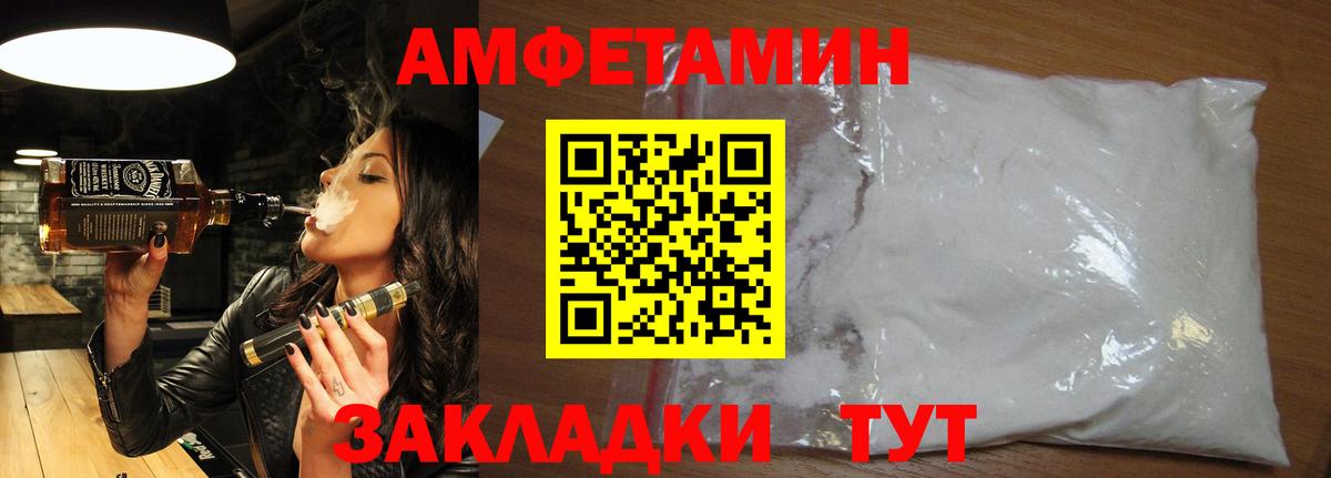 Первитин мет  Вход с VPN  Метамфетамин  Первитин мет  Губаха 