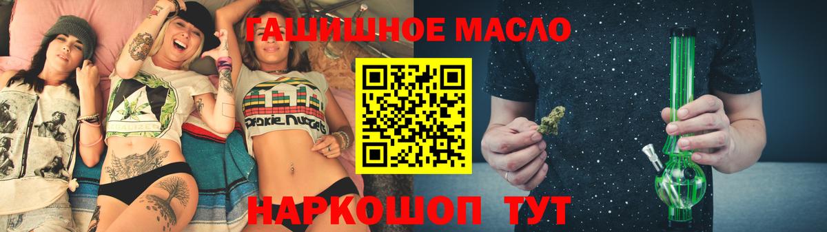 Дистиллят ТГК вейп с тгк Губаха